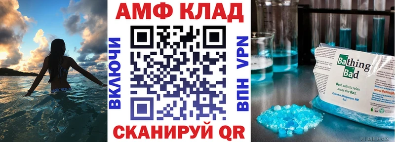 купить  сайты  Красновишерск  Amphetamine VHQ 