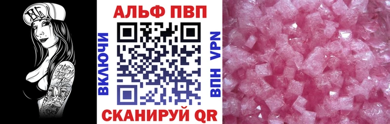 A PVP СК КРИС  купить закладку  Красновишерск 