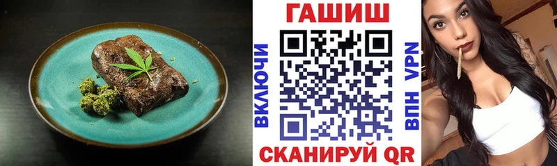 хочу наркоту  Красновишерск  Печенье с ТГК конопля 