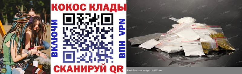 omg онион  где купить наркоту  Красновишерск  Cocaine Эквадор 