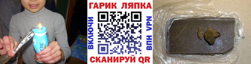 ГАШ Premium  omg ссылка  Красновишерск 