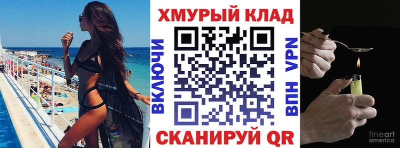 ГЕРОИН белый  Красновишерск 