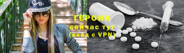 первитин Абинск