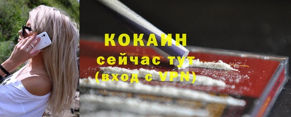 первитин Абинск