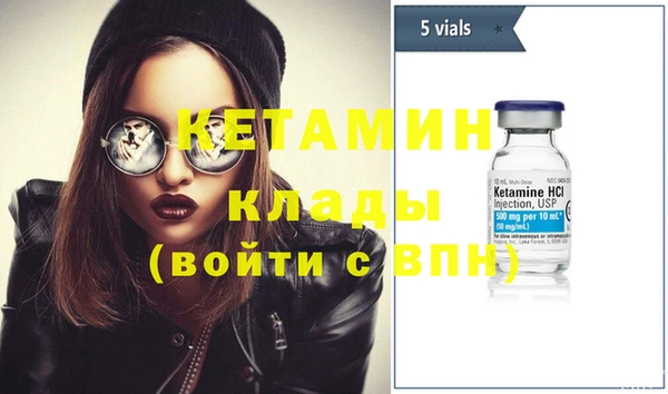 первитин Абинск