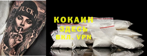 прущая мука Абдулино