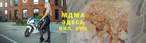 первитин Абинск