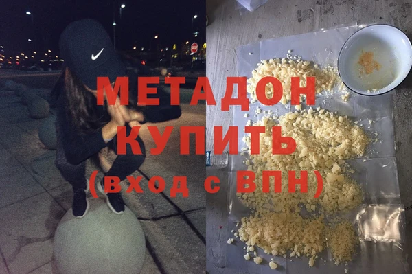 первитин Абинск