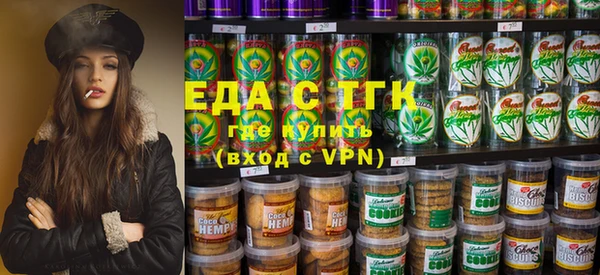 первитин Абинск