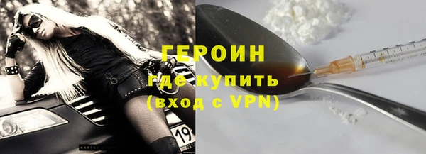 герыч Абаза