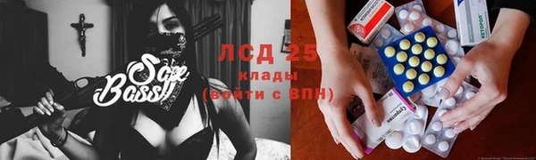 герыч Абаза