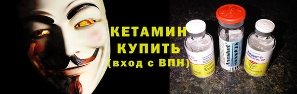 первитин Абинск