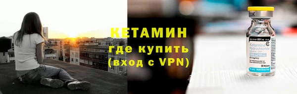 первитин Абинск