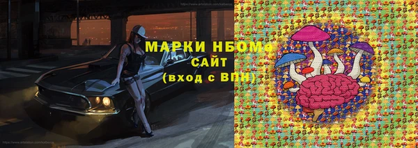 первитин Абинск