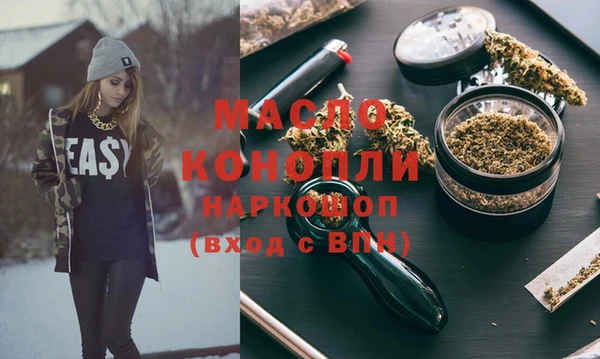 первитин Абинск