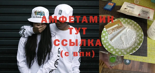 первитин Абинск