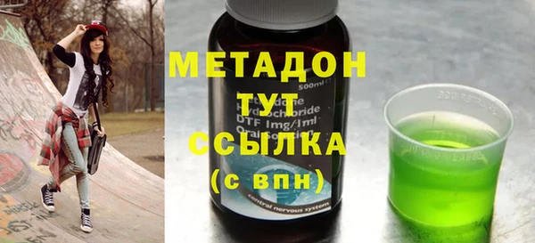 первитин Абинск