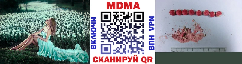 купить наркотики сайты мега зеркало МДМА crystal Красновишерск