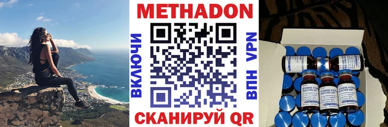 darknet состав  Красновишерск  МЕТАДОН кристалл 