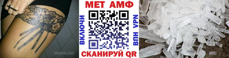 Первитин Декстрометамфетамин 99.9%  Красновишерск 