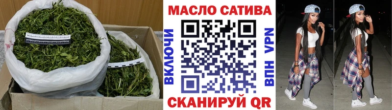 нарко площадка официальный сайт  Красновишерск  ТГК жижа  сколько стоит 