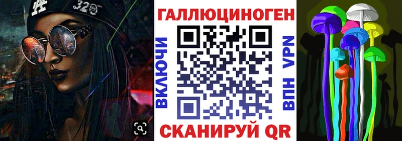 цены   omg ССЫЛКА  Псилоцибиновые грибы Psilocybine cubensis  Красновишерск 
